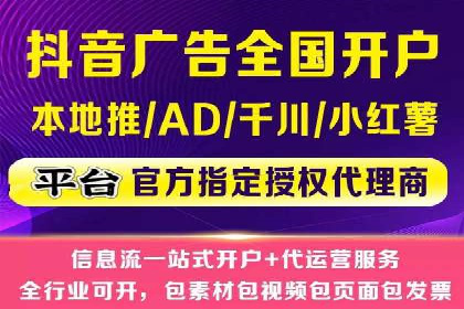竞价代运营助力SEM推广，实现精准营销