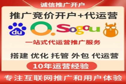 信息流托管助力企业数据化管理案例