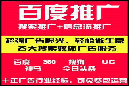 电商平台的成功之路：信息流优化策略解析
