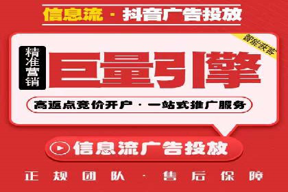 初探sem竞价开户——以一则成功案例为引